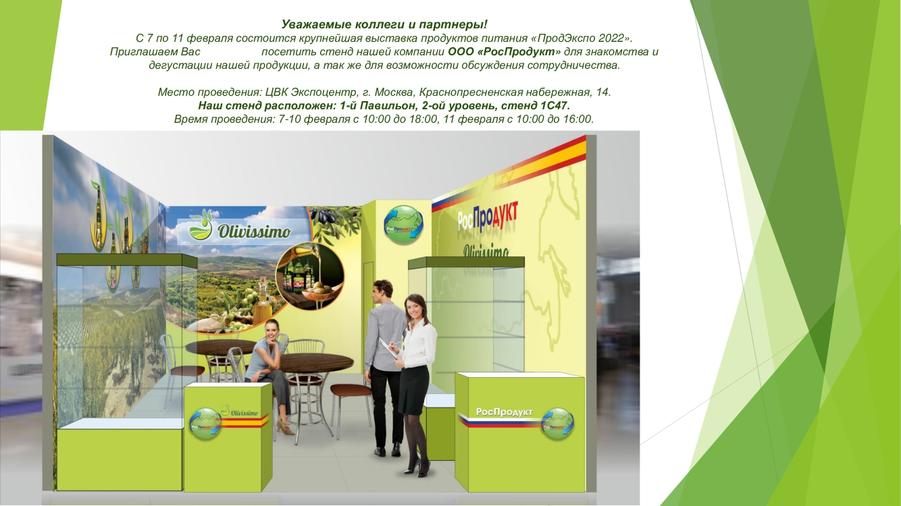 http://foodmarkets.ru/upload/avatars/204926/cyRHkvSF.jpg