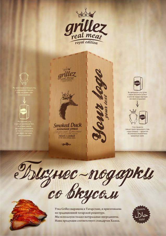 http://foodmarkets.ru/upload/blurb/26488/IFqA7uXv.jpg