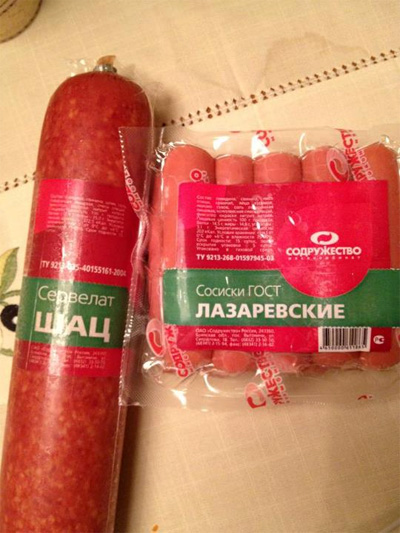 http://foodmarkets.ru/upload/gallery/1150/89oTwsQ1.jpg