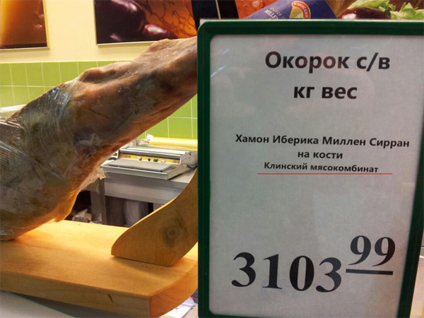 http://foodmarkets.ru/upload/gallery/1325/dty4ooVO.jpg