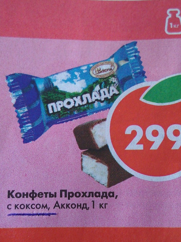 http://foodmarkets.ru/upload/gallery/1578/PN6e7Q9n.jpg