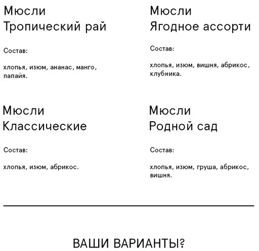 http://foodmarkets.ru/upload/gallery/1912/ZnzOKKT2.png