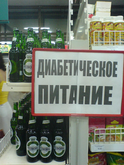 http://foodmarkets.ru/upload/gallery/2076/PKrvJt5m.jpg