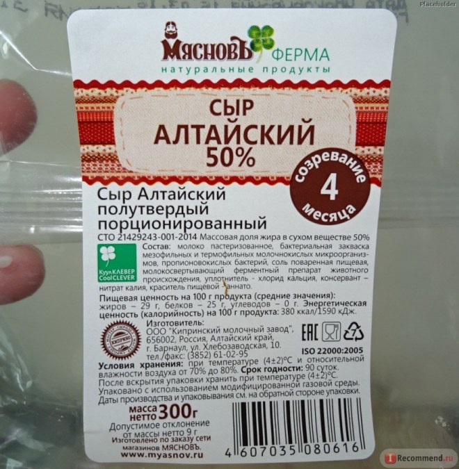 http://foodmarkets.ru/upload/gallery/2083/g_DiMsDM.jpg