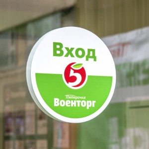 http://foodmarkets.ru/upload/gallery/2255/Gr4kb5BN.jpg