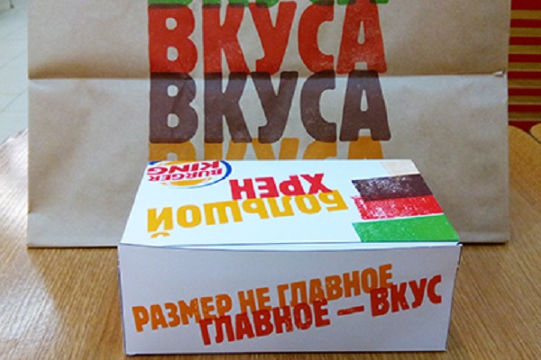 http://foodmarkets.ru/upload/gallery/2280/zbD7d6XO.jpg