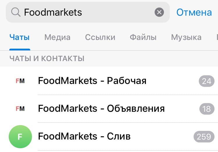 http://foodmarkets.ru/upload/gallery/2326/E_qzTjkI.jpg