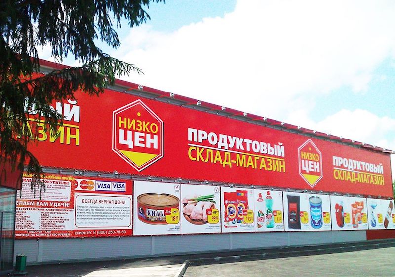 http://foodmarkets.ru/upload/gallery/2326/W2VScoPZ.jpg
