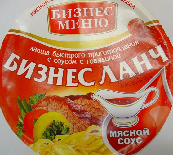 http://foodmarkets.ru/upload/gallery/235/WHOF1Y4J.jpg