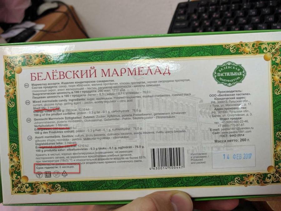 http://foodmarkets.ru/upload/gallery/2362/JxyGuU00.jpg