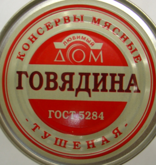 http://foodmarkets.ru/upload/gallery/240/Cbkv81G8.jpg