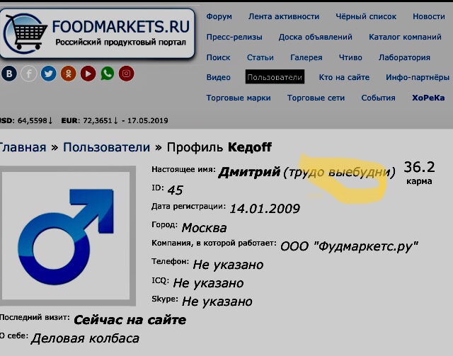 http://foodmarkets.ru/upload/gallery/2487/FrB_l3s2.jpeg