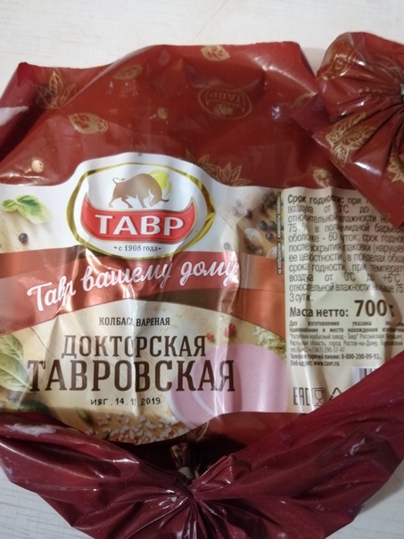 http://foodmarkets.ru/upload/gallery/2659/9CwiUkv2.jpg