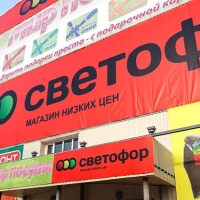 Дешевый Магазин В Ульяновске
