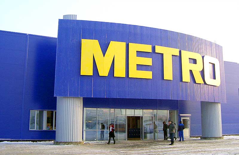 Магазин Метро В Челябинске Каталог