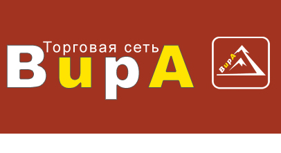 Скидка Выходного Дня Магазин Огонек Тамбов