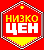 Сеть Магазинов Омской Области