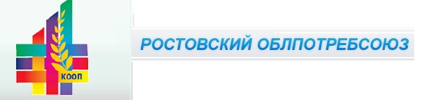 Интернет Магазин Ростовская Область