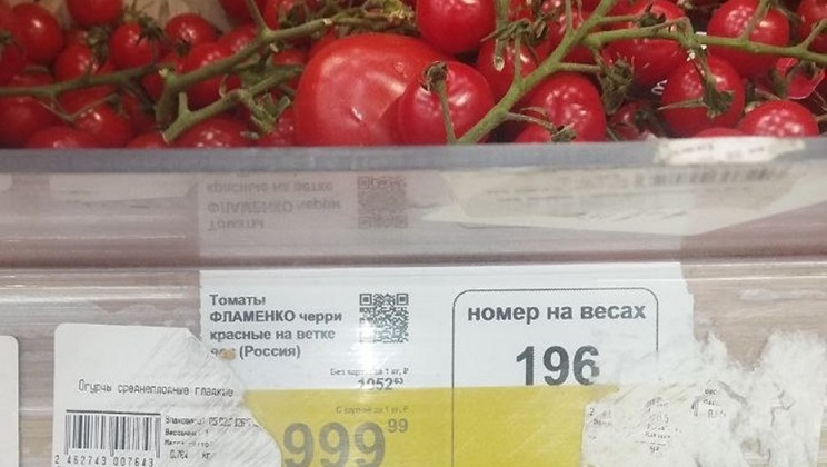 https://foodmarkets.ru/upload/gallery/2255/GhdHEDH2.jpg