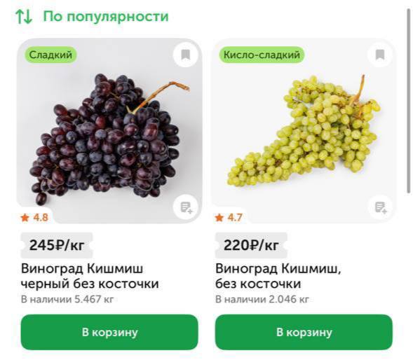 https://foodmarkets.ru/upload/gallery/2255/bL91EFx3.jpg