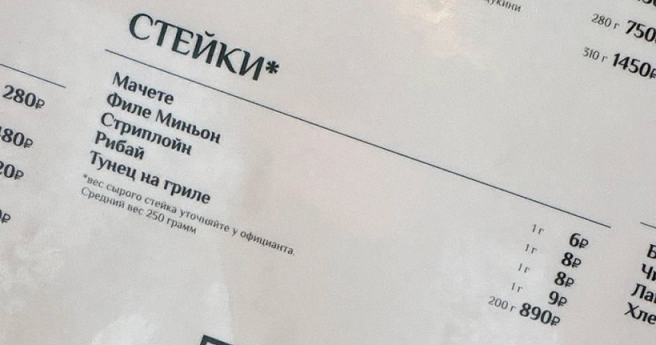 https://foodmarkets.ru/upload/gallery/2255/kl8Ykodt.png