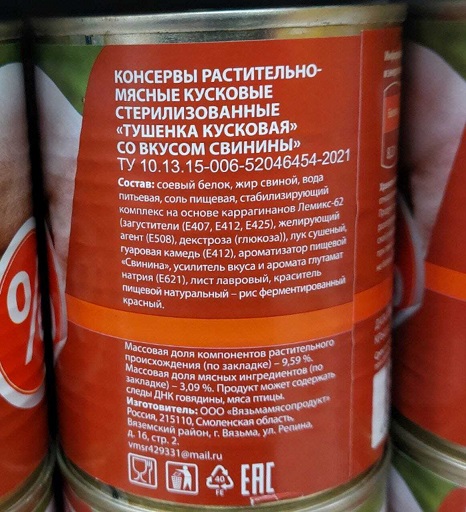 https://foodmarkets.ru/upload/gallery/2739/HIZYehPy.jpeg