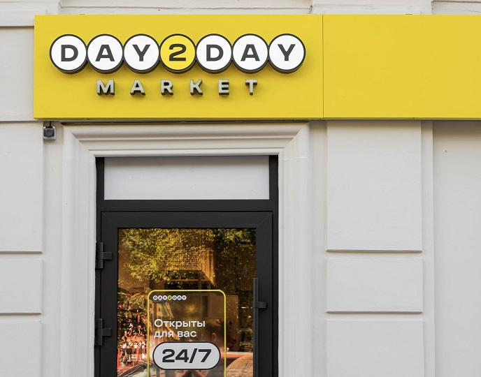 https://foodmarkets.ru/upload/gallery/2739/J3Y2LlJ_.jpg
