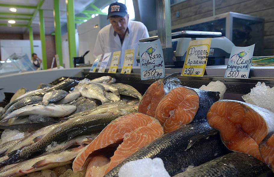 Rohr Fish Market